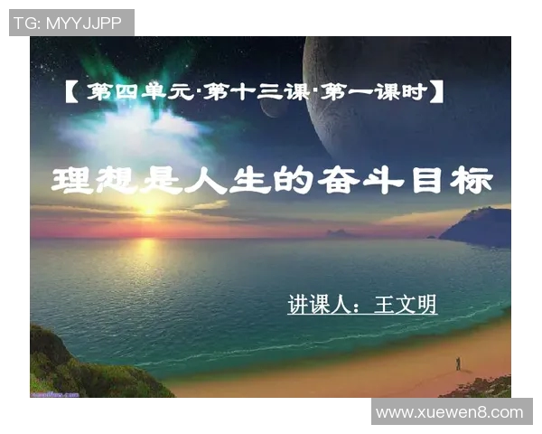 飞盘与梦想交织的旅程：赵丽的深度对话与人生启示