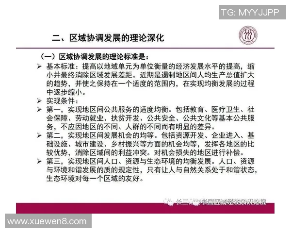 篮球联赛新时代：探索全球竞技舞台的风云变幻与未来发展趋势